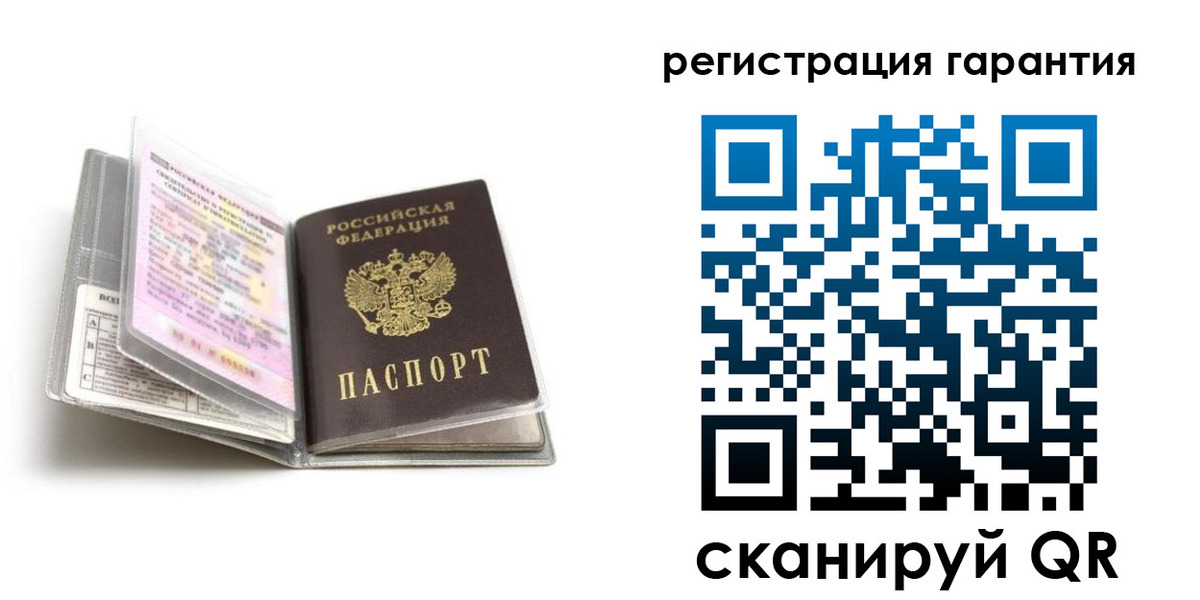 временная регистрация гарантия в Агрызе