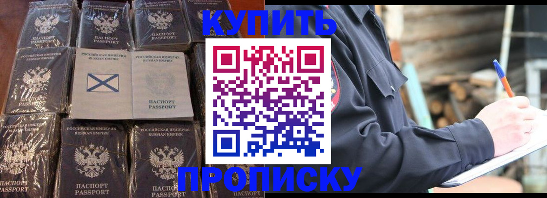 временная регистрация адрес в Агрызе